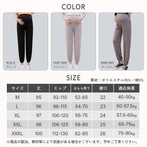 マタニティパジャマ 安い パンツ おすすめ ス...の詳細画像4