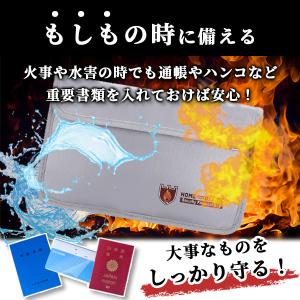 耐火バッグ 書類保管ケース 貴重品入れ 防水 ...の詳細画像1