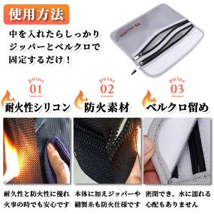 耐火バッグ 書類保管ケース 貴重品入れ 防水 ...の詳細画像2