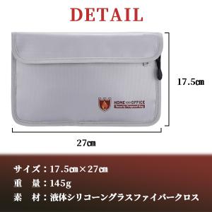耐火バッグ 書類保管ケース 貴重品入れ 防水 ...の詳細画像3