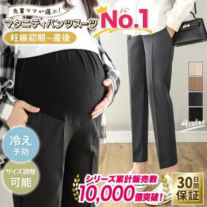 マタニティ パンツスーツ 妊婦 春 夏 パンツ ゆったり ズボン 仕事 事務服 おしゃれ｜take-it-easy625