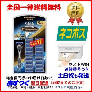 シック ハイドロ5 髭剃り プレミアム 5枚刃 替刃 替え刃