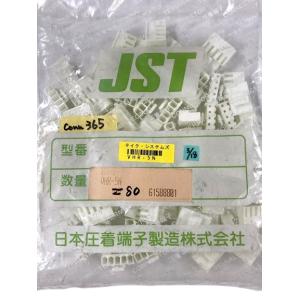 VHR-5N JST ハウジング バラ売り1個の詳細画像4