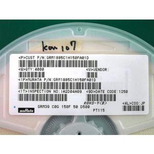 GRM1885C1H150FA01D　ムラタ　15pF　50V バラ売り1個