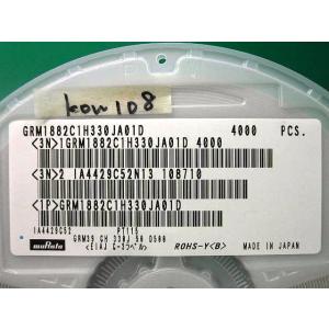 GRM1882C1H330JA01D　ムラタ　33pF　50V バラ売り1個