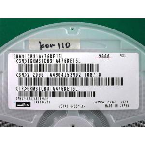 GRM31CB31A476KE15L　ムラタ　47uF　10V バラ売り1個