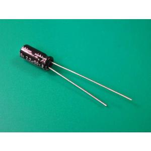 UVZ1H2R2MDD　ニチコン　2.2uF　50V　アルミ電解コンデンサ