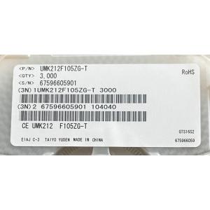 UMK212F105ZG-T 太陽誘電 1.0...の詳細画像1