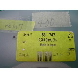 チップ抵抗器 2012size 2.2kΩ 5...の詳細画像2