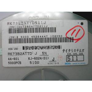 チップ抵抗器 2012size 510Ω 5%...の詳細画像2
