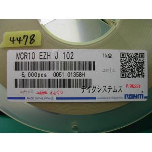 チップ抵抗器 2012size 1.0kΩ 5...の詳細画像2