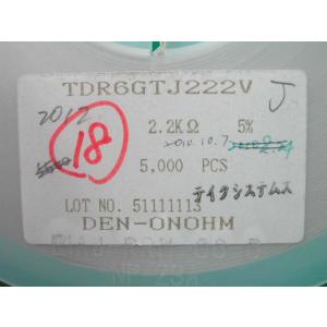 チップ抵抗器 2012size 2.2kΩ 5...の詳細画像2
