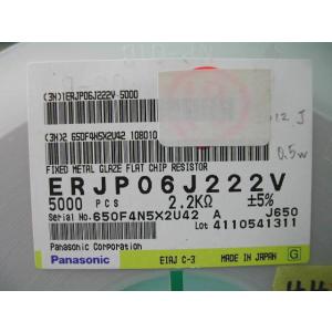 チップ抵抗器 2012size 2.2kΩ 5...の詳細画像2