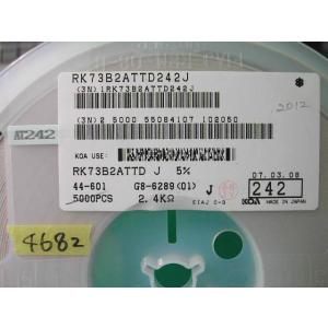 チップ抵抗器 2012size 2.4kΩ 5...の詳細画像2