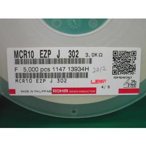 チップ抵抗器 2012size 3.0kΩ 5...の詳細画像2