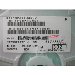 チップ抵抗器 2012size 3.0kΩ 5...の詳細画像2