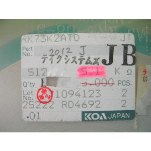 チップ抵抗器 2012size 5.1kΩ 5...の詳細画像2