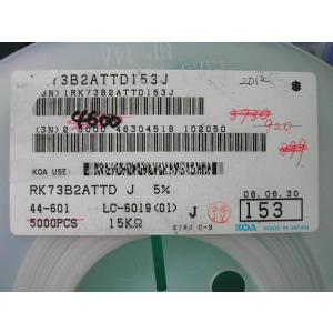 チップ抵抗器 2012size 15kΩ 5%...の詳細画像2
