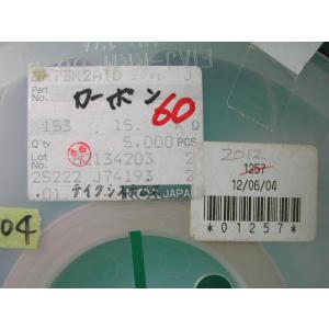 チップ抵抗器 2012size 15kΩ 5%...の詳細画像2