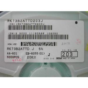 チップ抵抗器 2012size 20kΩ 5%...の詳細画像2
