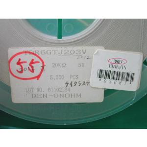 チップ抵抗器 2012size 20kΩ 5%...の詳細画像2