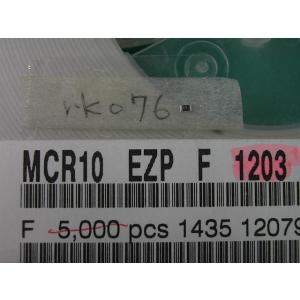 チップ抵抗器 2012size 120kΩ 1...の詳細画像2