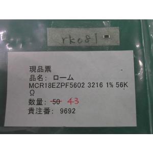 チップ抵抗器 3216size 56kΩ 1%...の詳細画像2