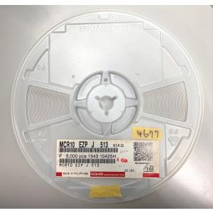 チップ抵抗器 2012size 51kΩ 5％　ローム バラ売り1個