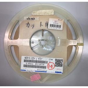チップ抵抗器 2012size　47kΩ 5％　ローム バラ売り1個