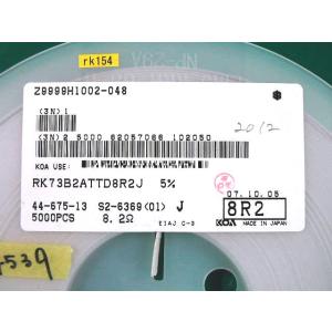 チップ抵抗器 2012size 8.2Ω 5% ...の商品画像