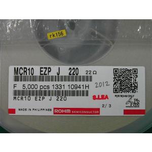 チップ抵抗器 2012size 22Ω 5% ロ...の商品画像