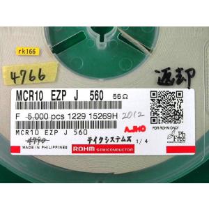 チップ抵抗器 2012size 56Ω 5% ロ...の商品画像