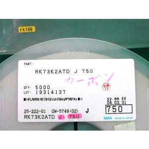チップ抵抗器 2012size 75Ω 5% K...の商品画像