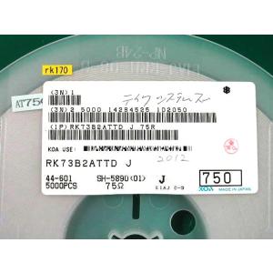 チップ抵抗器 2012size 75Ω 5% K...の商品画像