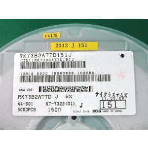 チップ抵抗器 2012size 150Ω 5% ...の商品画像