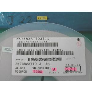 チップ抵抗器 2012size　220Ω 5％　KOA バラ売り1個