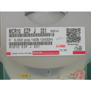 チップ抵抗器 2012size　330Ω 5％　ローム バラ売り1個