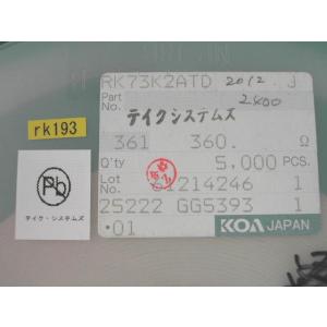 チップ抵抗器 2012size　360Ω 5％　KOA バラ売り1個