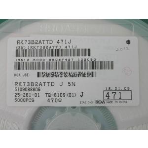 チップ抵抗器 2012size　470Ω 5％　KOA バラ売り1個