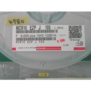 チップ抵抗器 2012size 1MΩ 5% ロ...の商品画像