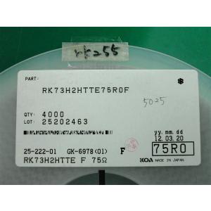チップ抵抗器 5025size　75Ω 1％　KOA バラ売り1個