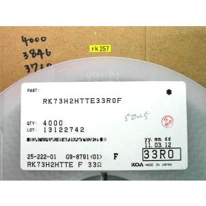 チップ抵抗器 5025size　33Ω 1％　KOA バラ売り1個
