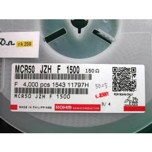 チップ抵抗器 5025size　150Ω 1％　KOA バラ売り1個