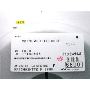 チップ抵抗器 5025size　680Ω 1％　KOA バラ売り1個
