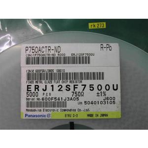 チップ抵抗器 5025size　750Ω 1％　Panasonic バラ売り1個