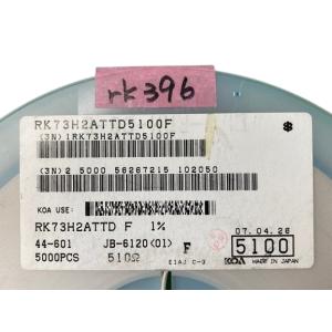 チップ抵抗器 2012size 510Ω 1%...の詳細画像2