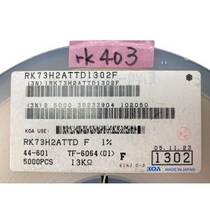 チップ抵抗器 2012size 13kΩ 1%...の詳細画像2