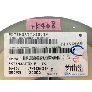 チップ抵抗器 2012size 200kΩ 1...の詳細画像2