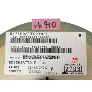 チップ抵抗器 2012size 270kΩ 1...の詳細画像2
