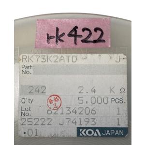チップ抵抗器 2012size 2.4kΩ 5...の詳細画像2